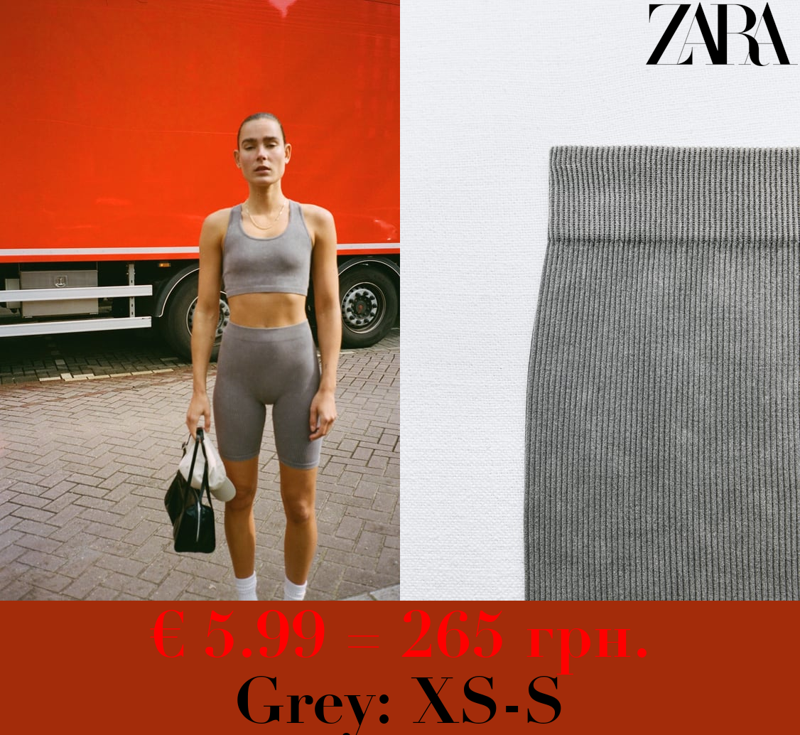 SEAMLESS RIBBED CYCLING SHORTS