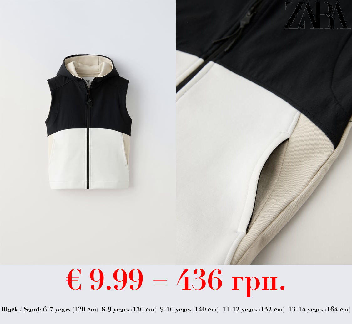 COLOUR BLOCK HOODED GILET