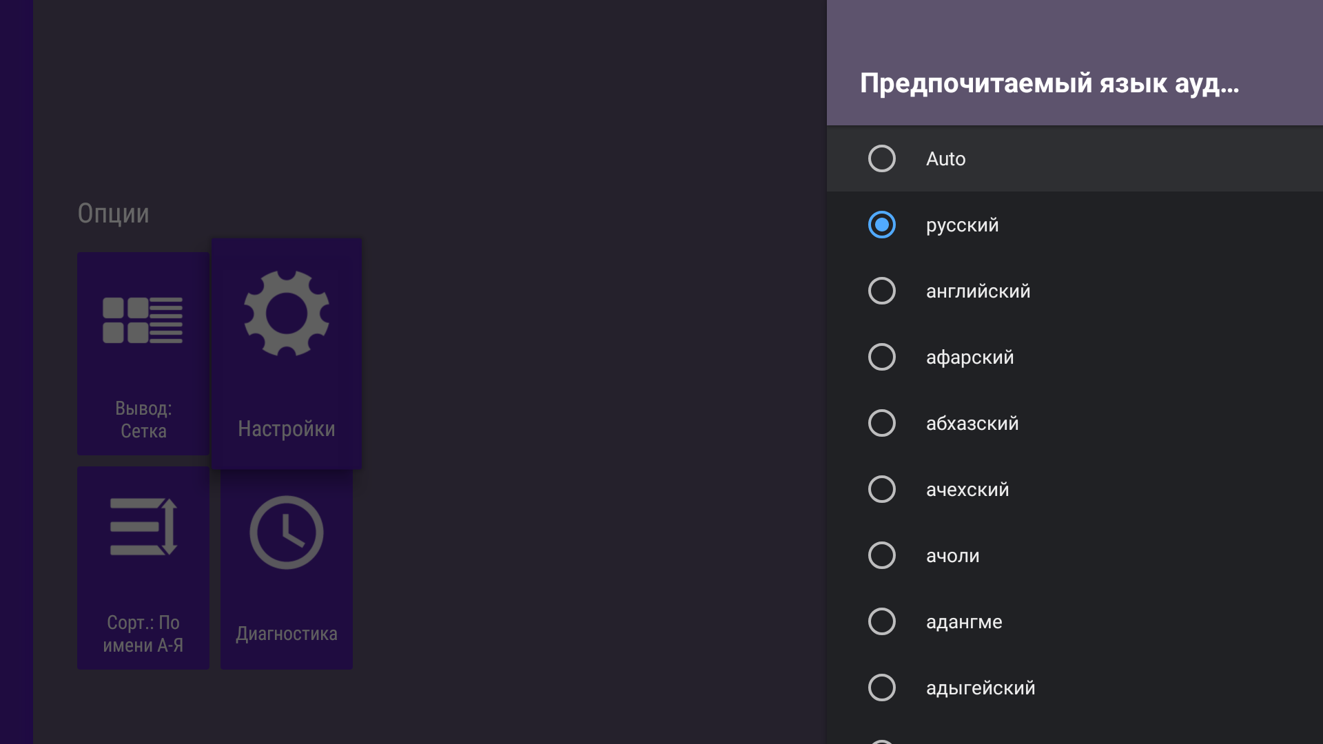 Медиаплеер dexp m7 настройка