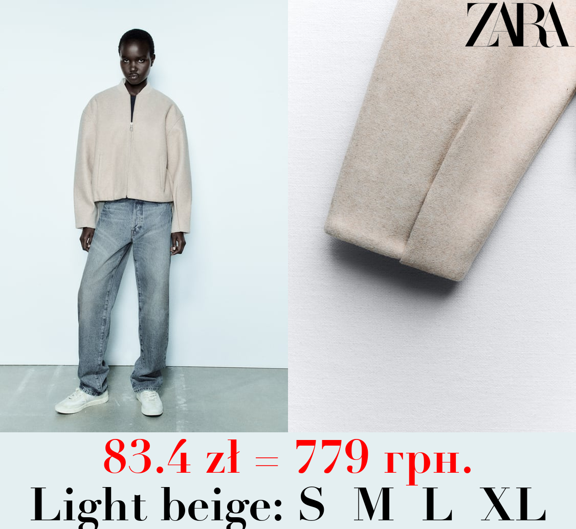 SOFT BOMBER JACKET WITH STOPPERS