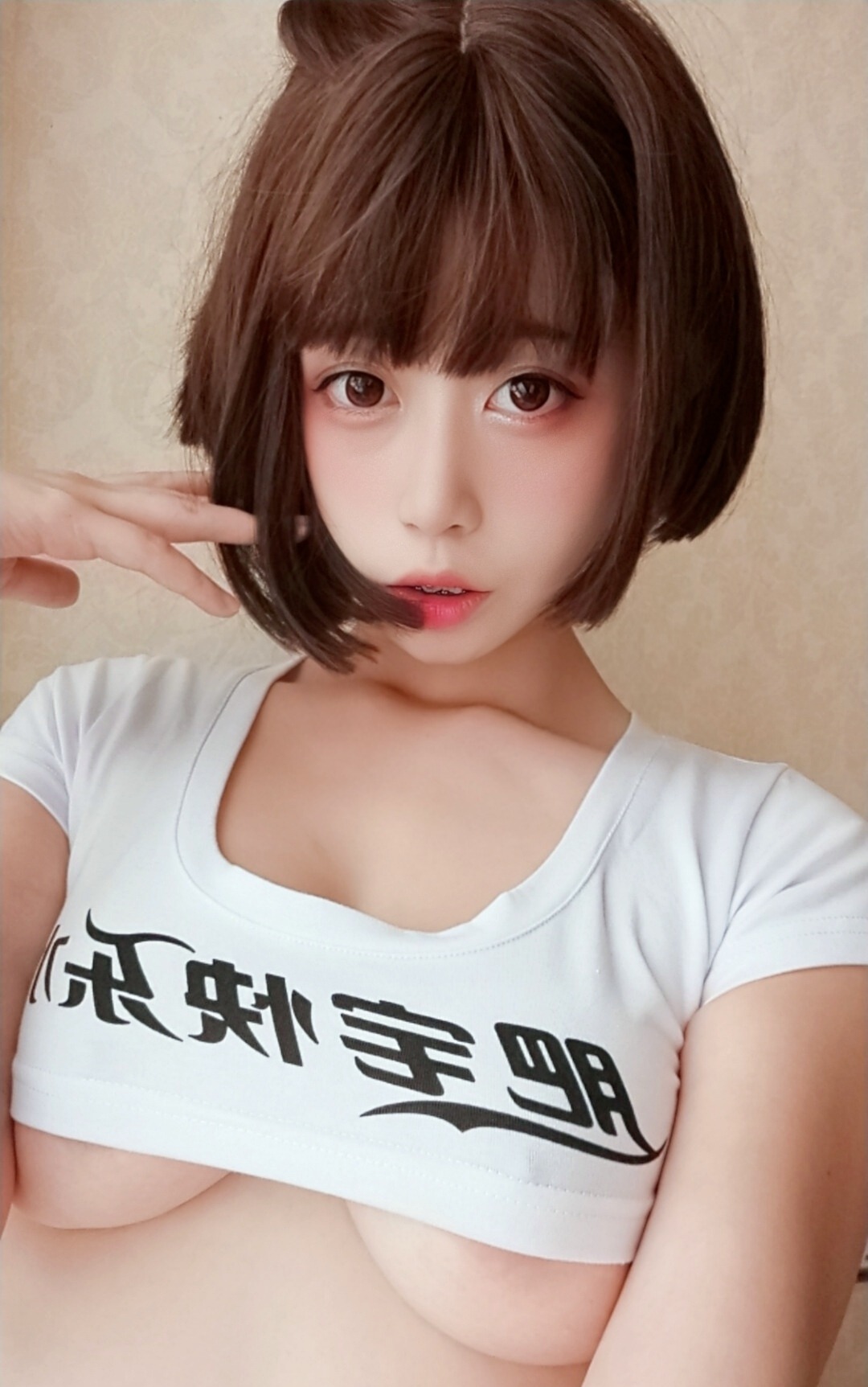 奈汐酱Nice - 自撮り - Vol.001 快乐水 兔女郎 [56P4GIF] 18