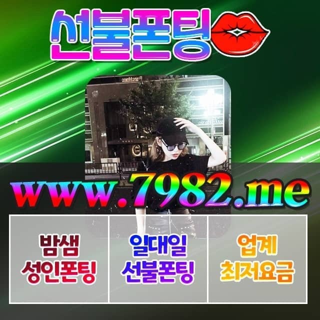  20대대화방 