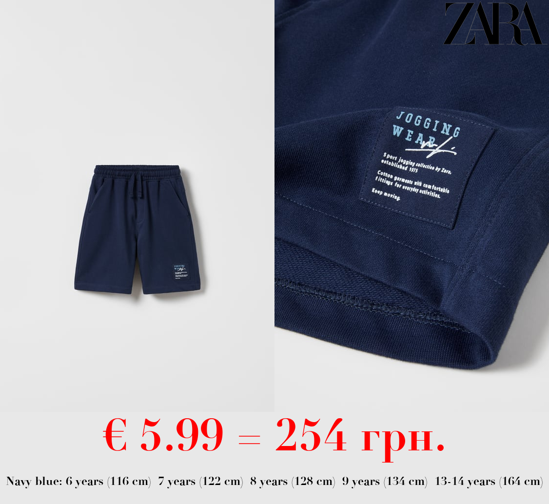 PLUSH JOGGING BERMUDA SHORTS