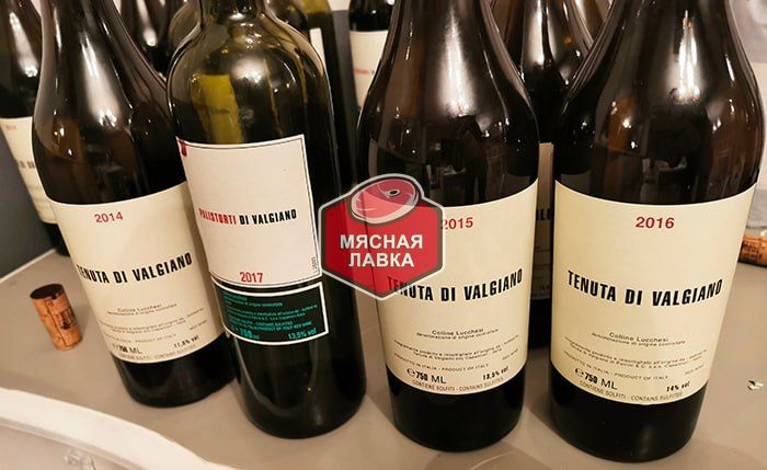 Вино Tenuta di Valgiano