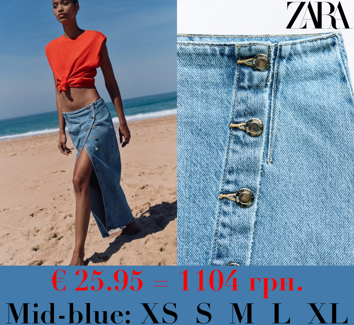 Z1975 CROSSOVER DENIM MIDI SKIRT