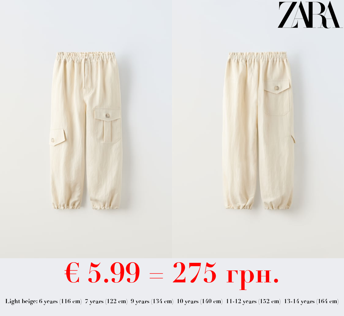 FLOWING CARGO TROUSERS