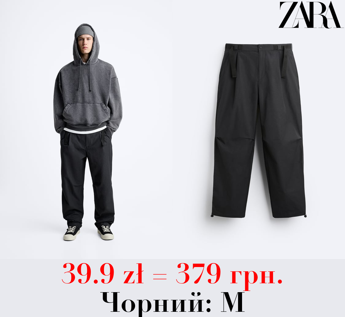 ШТАНИ З ТЕХНІЧНОЇ ТКАНИНИ З РЕМЕНЕМ