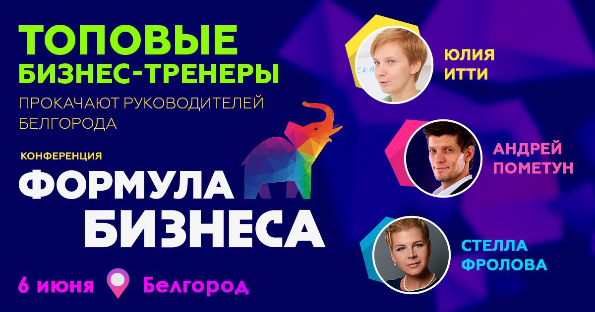 Фонарь белгород телеграм