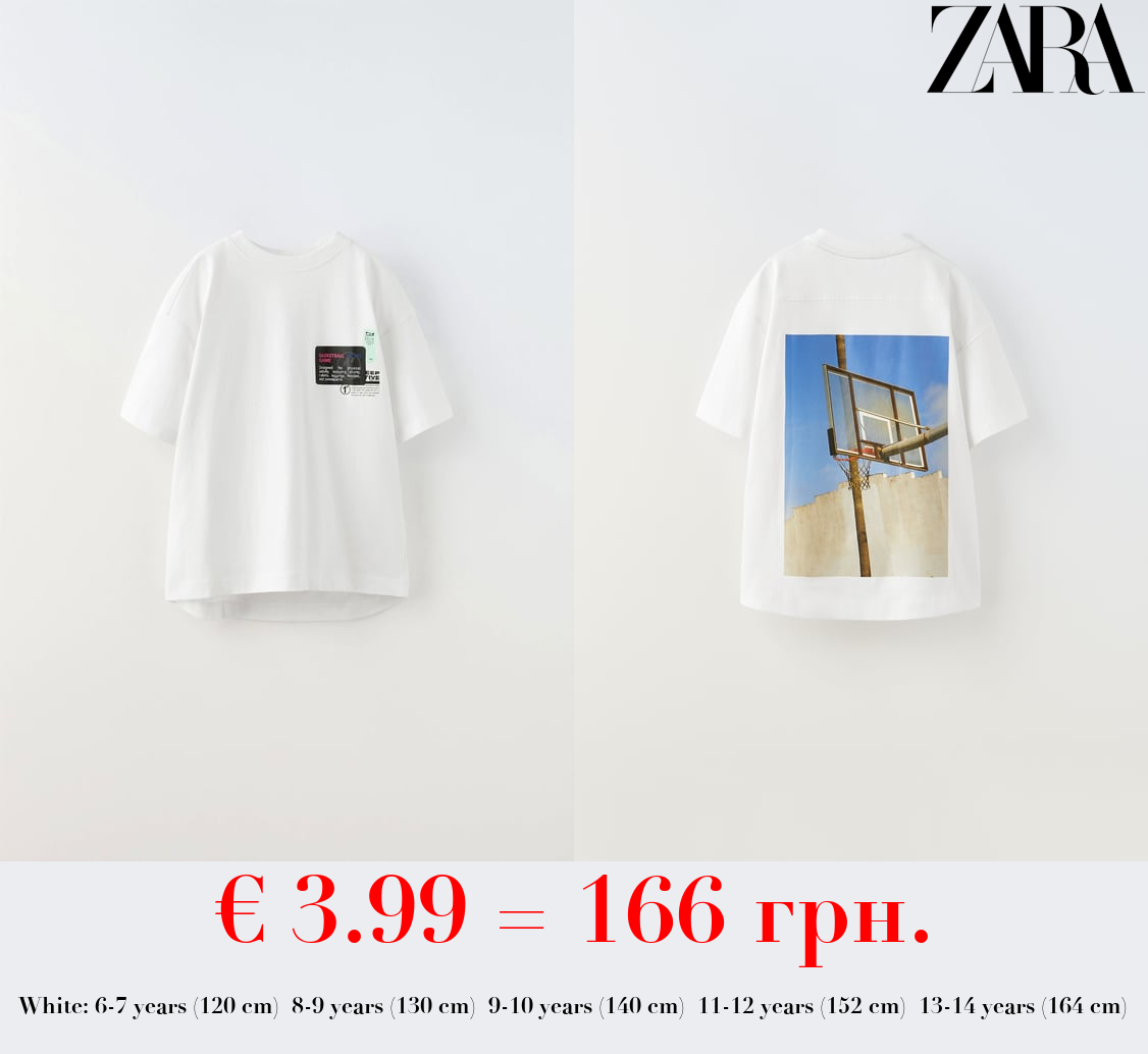 BASKETBALL PRINT T-SHIRT