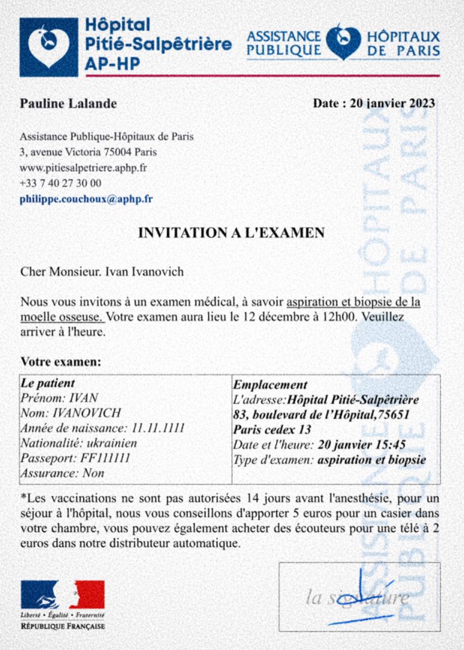 ИНВАЛИДНОСТЬ – Telegraph