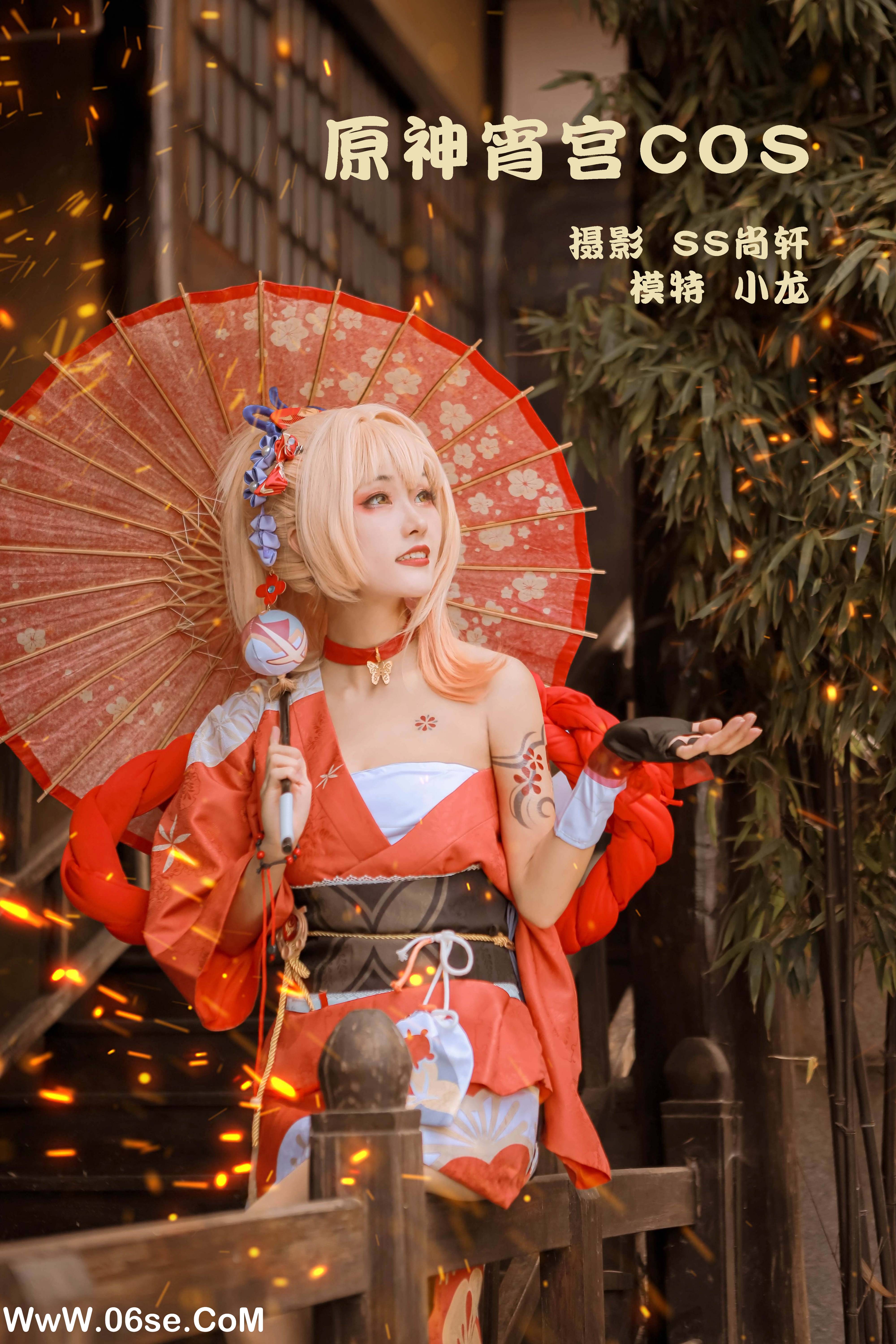 [YITUYU艺图语]2022.02.04 原神宵宫COS 小龙[23+1P／41MB]-六色网