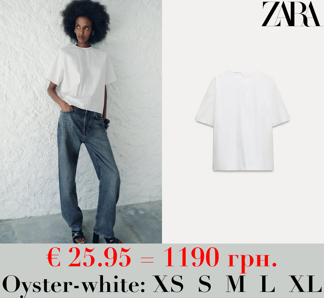 ZW COLLECTION SHORT SLEEVE TOP