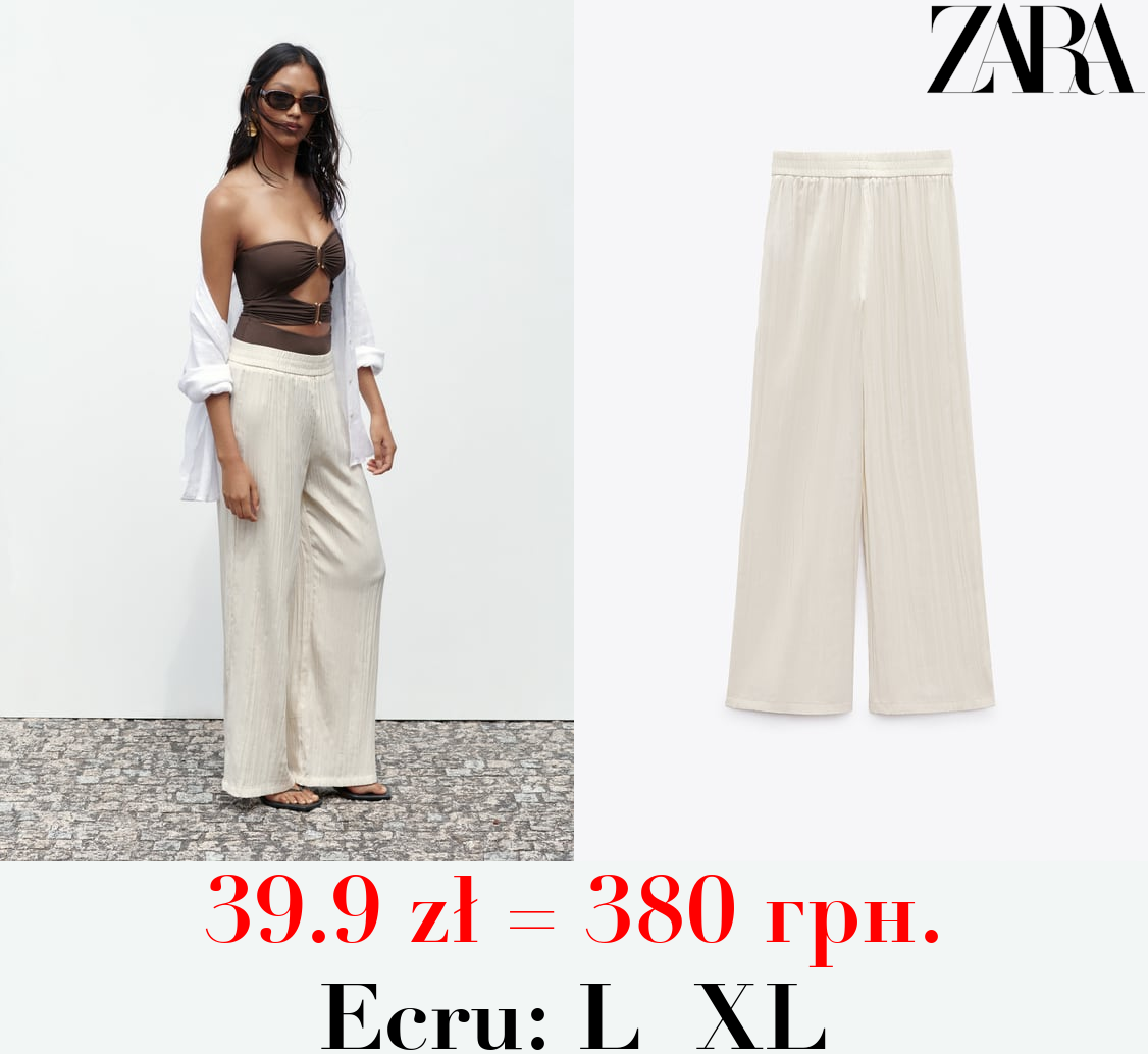 CREASED-EFFECT PALAZZO TROUSERS