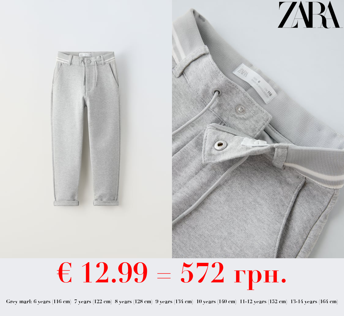 TROUSERS WITH RIBBED WAISTBAND