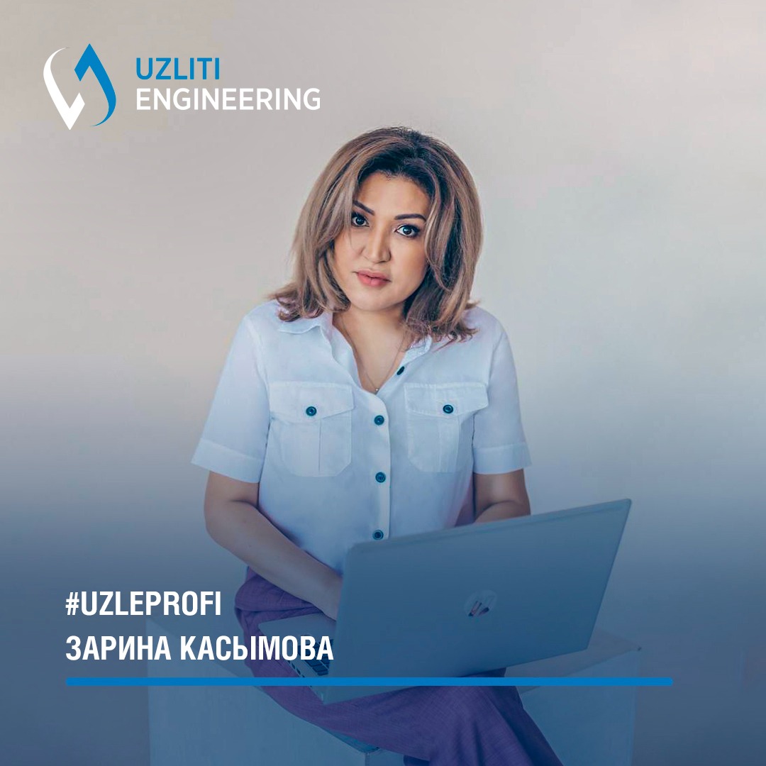 Игамбердиева карина тулкуновна