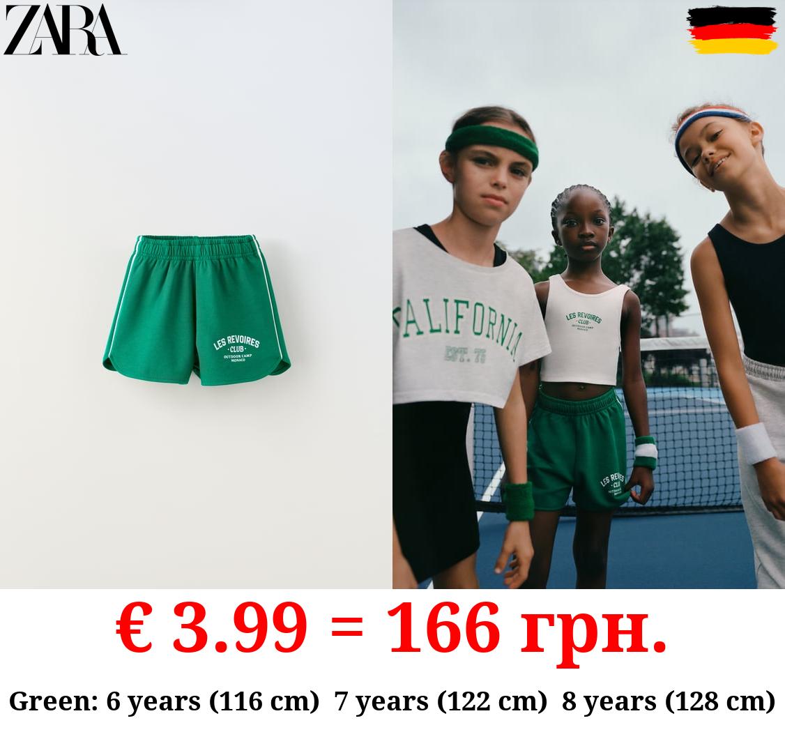 VARSITY PLUSH BERMUDA SHORTS