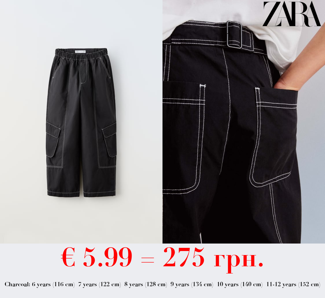TECHNICAL TROUSERS WITH TOPSTITCHING