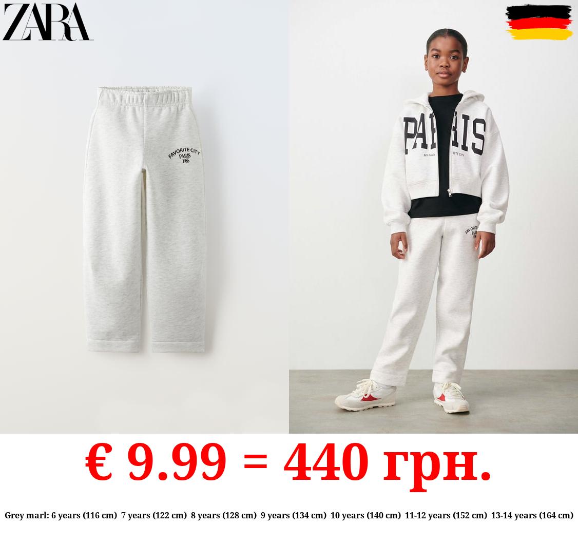 JOGGING TROUSERS WITH SLOGAN