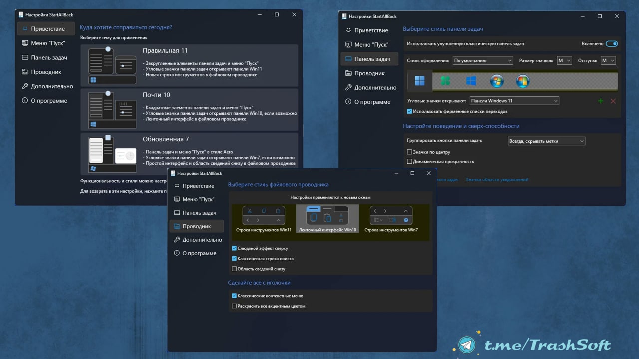 Steam windows 8 скачать торрент фото 78