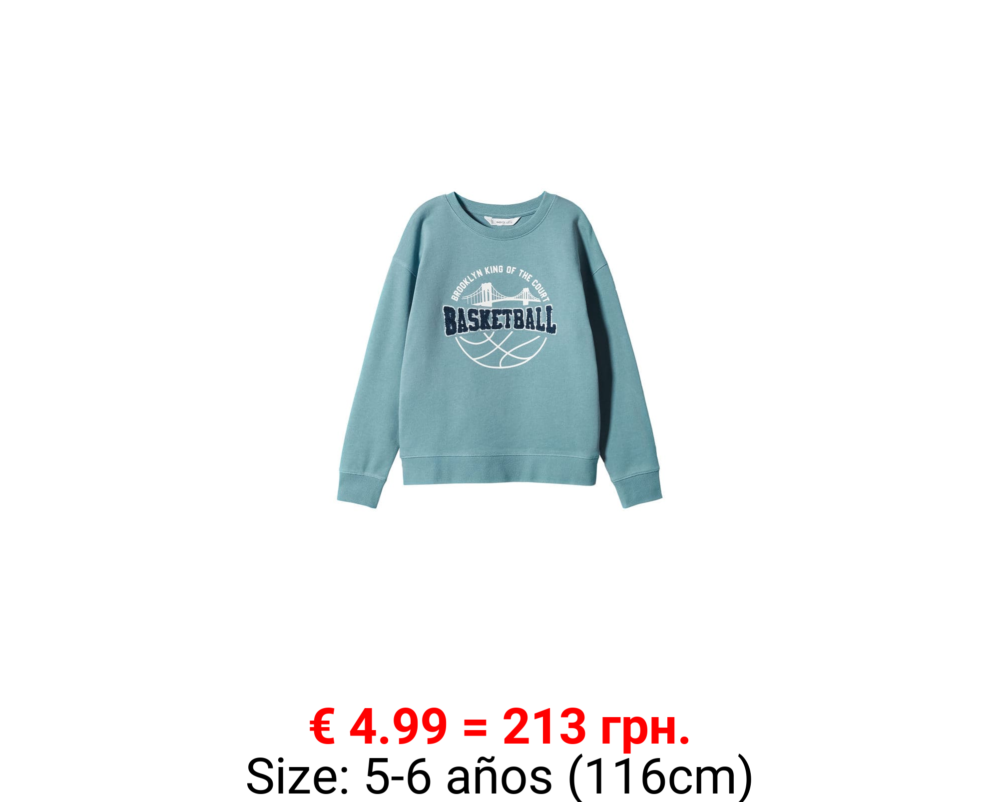 Sudadera algodón estampada