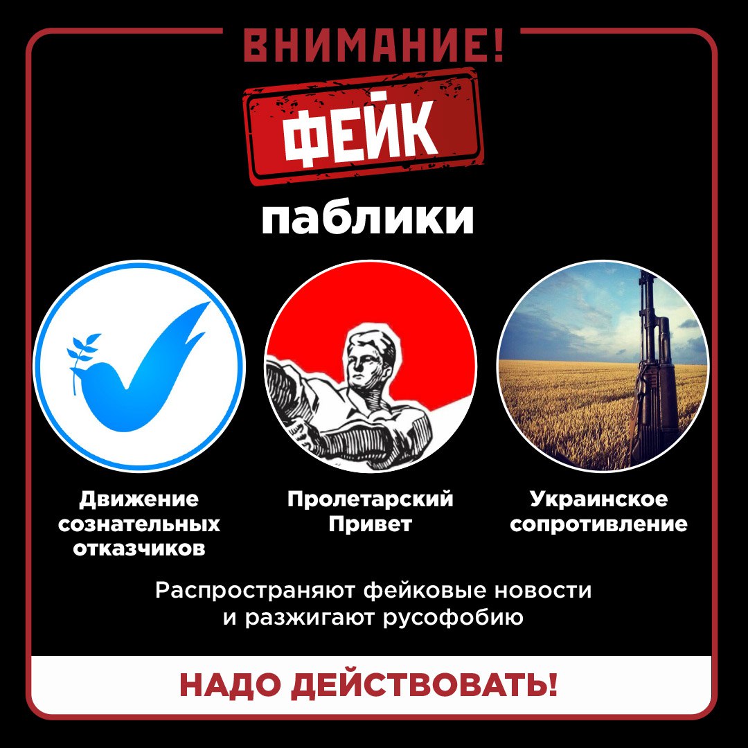 Дневник мракоборцев телеграм канал