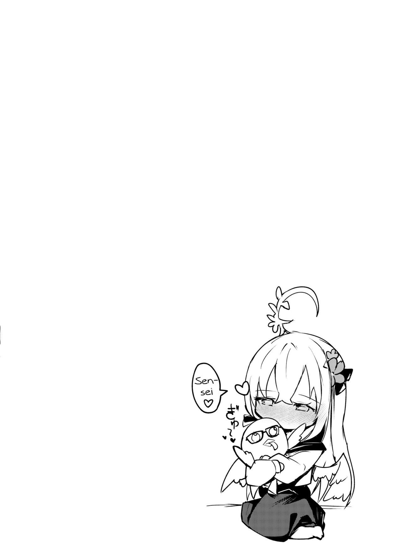 Kaki Hoshuu 9