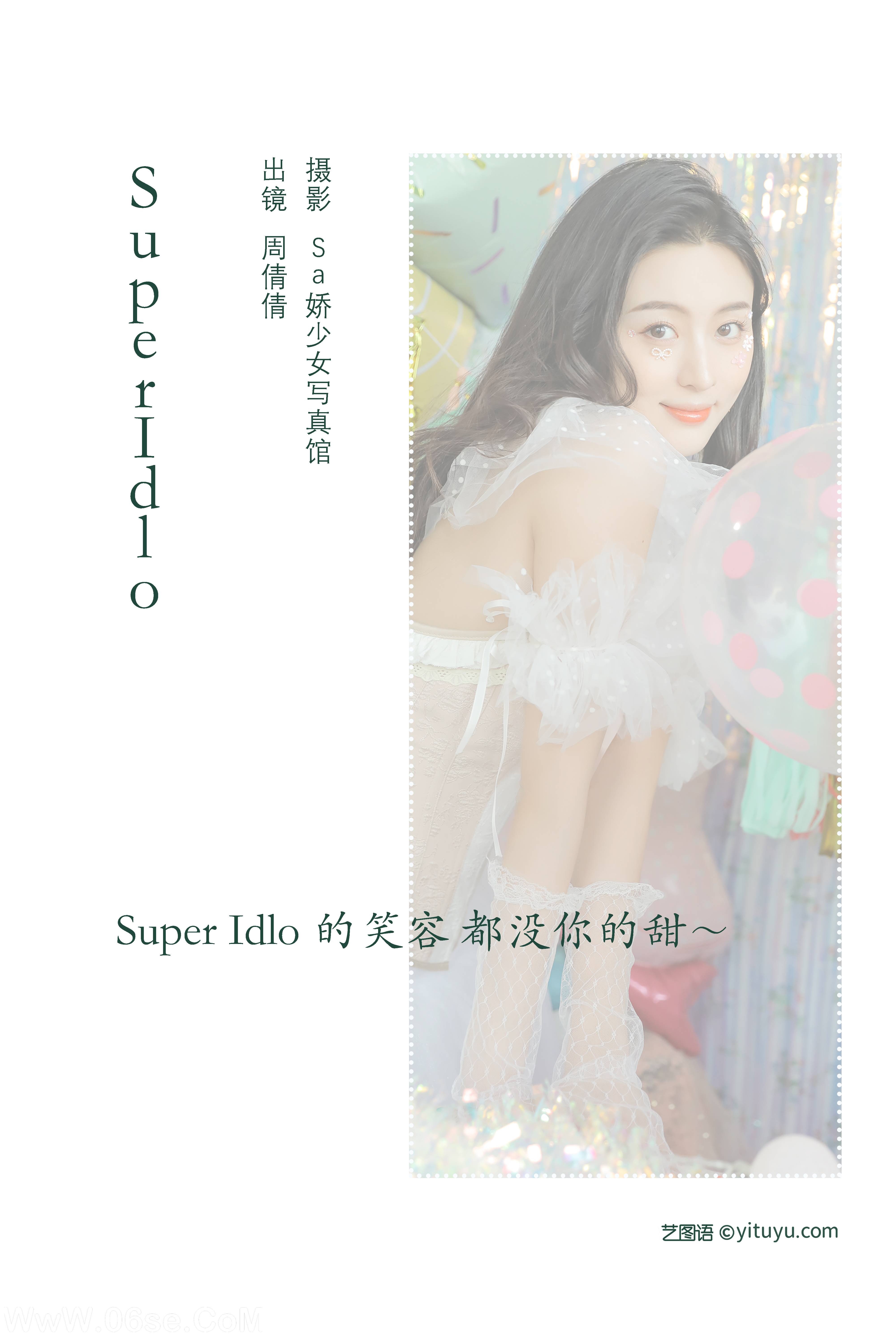 图片[2]-[YITUYU艺图语]2022.08.11 Super Iold 周倩倩啊[22+1P／124MB]-六色网