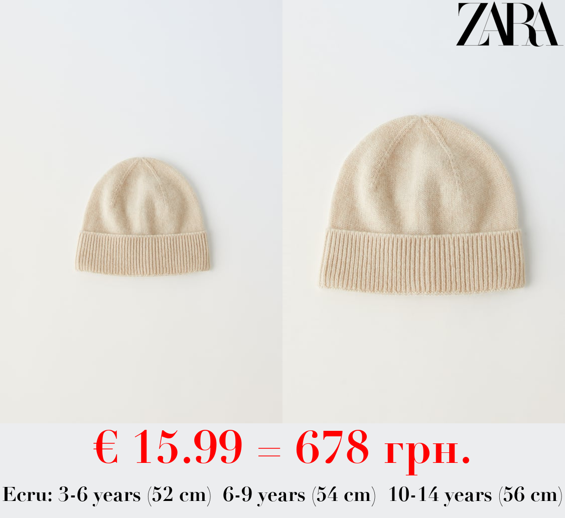 100% CASHMERE BEANIE