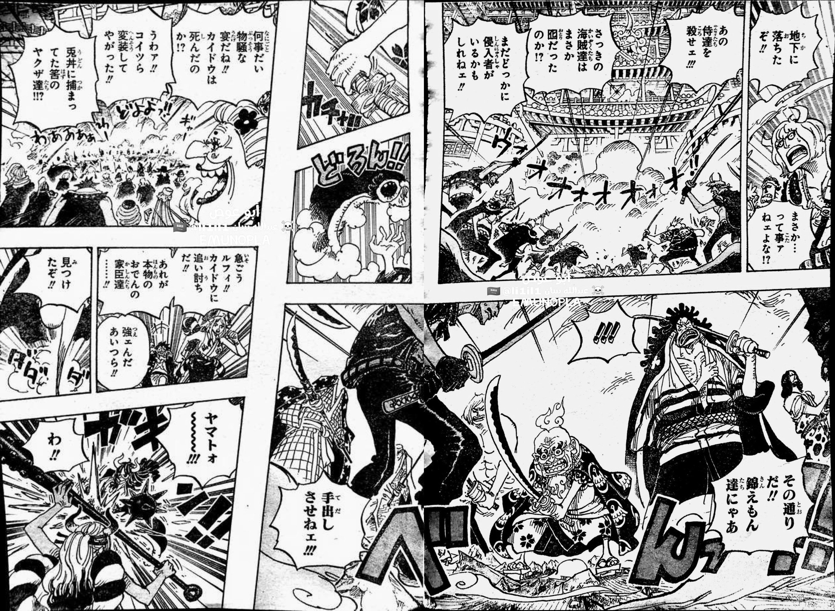 One Piece Chapter 987 Spoilers Telegraph