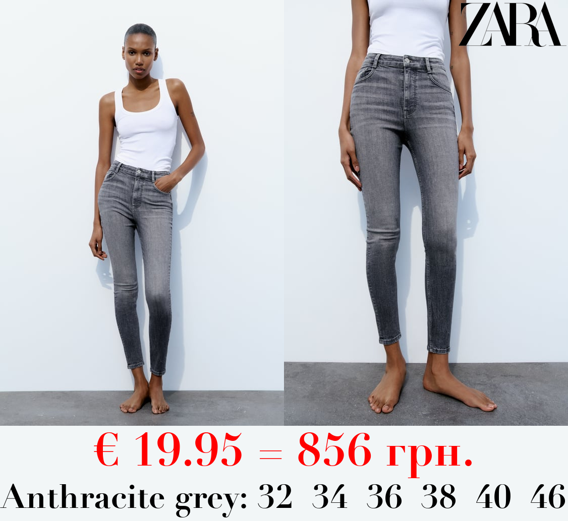 TRF SKINNY HIGH-WAIST SCULPT JEANS