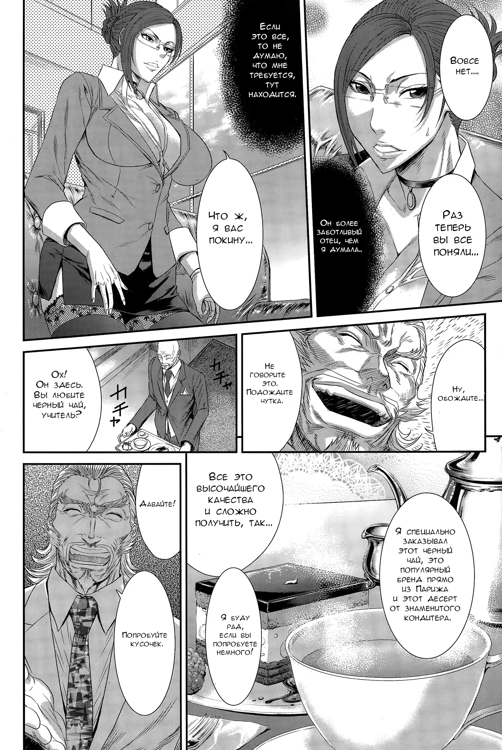 Kichiku Koubou