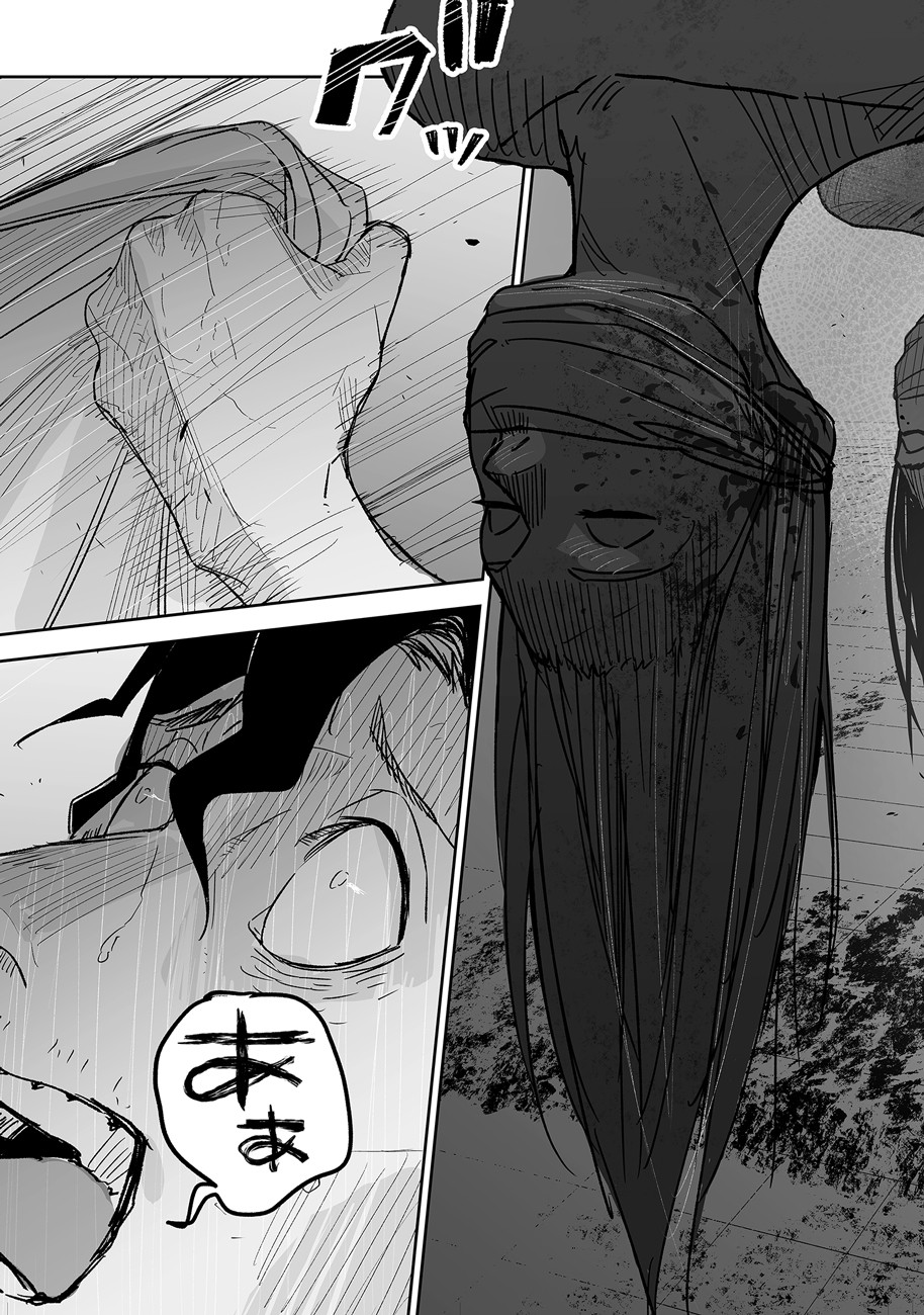 グレニマルの処刑人 第3話 - 17