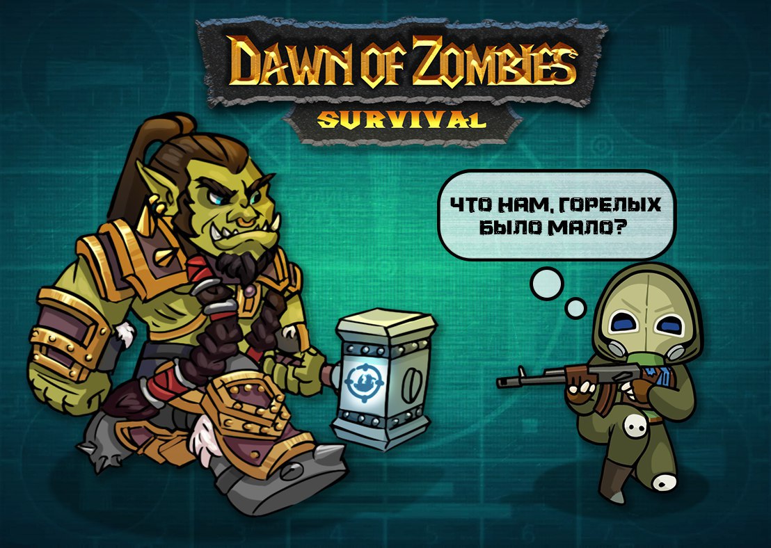 DOZ: Dawn of Zombies – Telegram