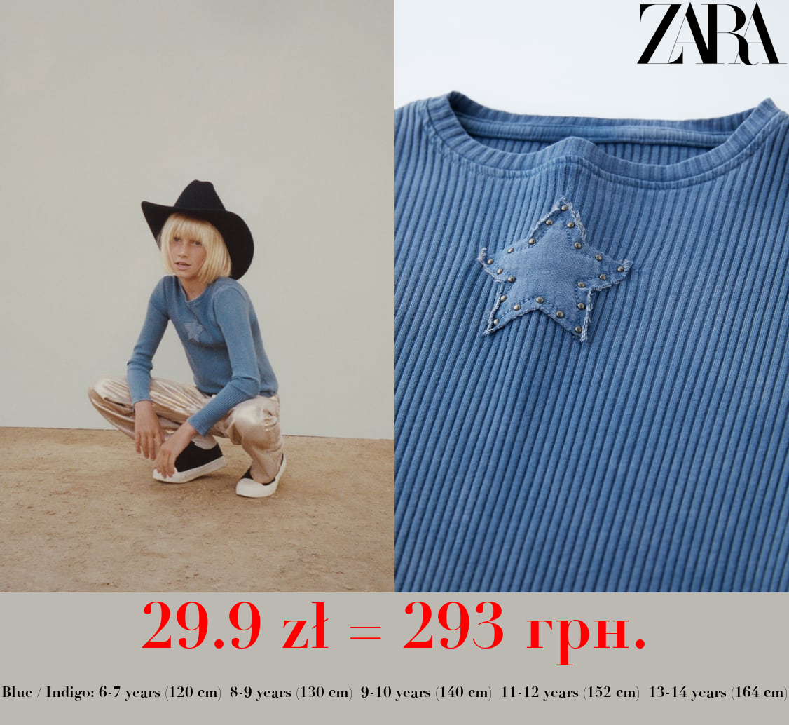 RIBBED T-SHIRT WITH STUDS