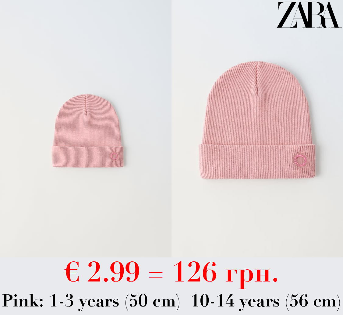 RIBBED COTTON BEANIE