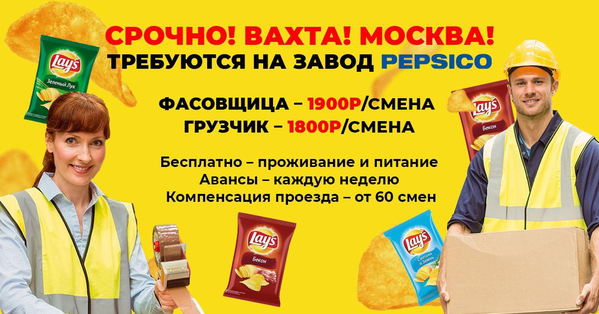 Работа в 30. Кашира работа вахта?. Студия арт вахта контакты Кашира. 90 Смен вахтой это сколько.