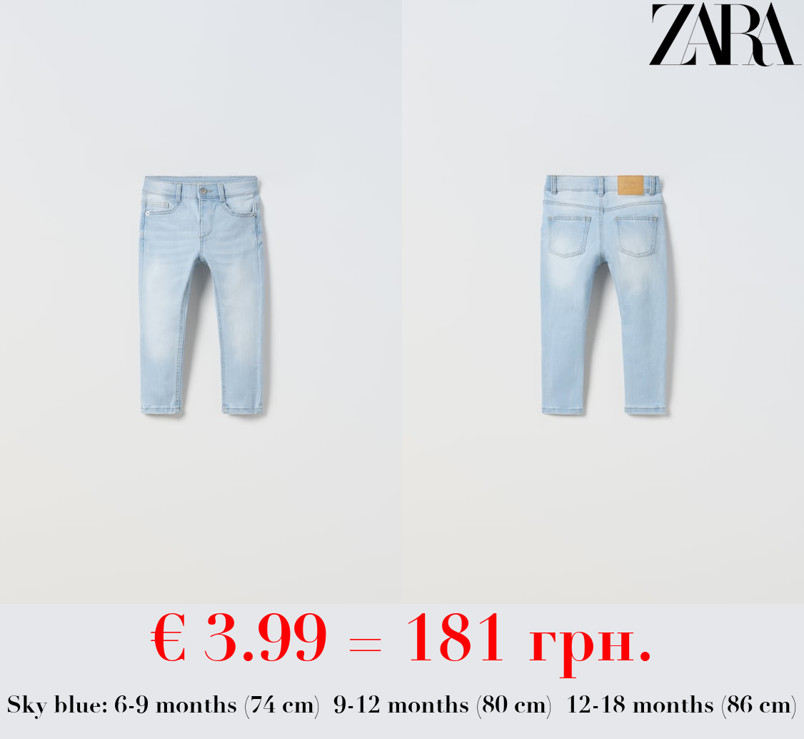 THE SKINNY FIT JEANS