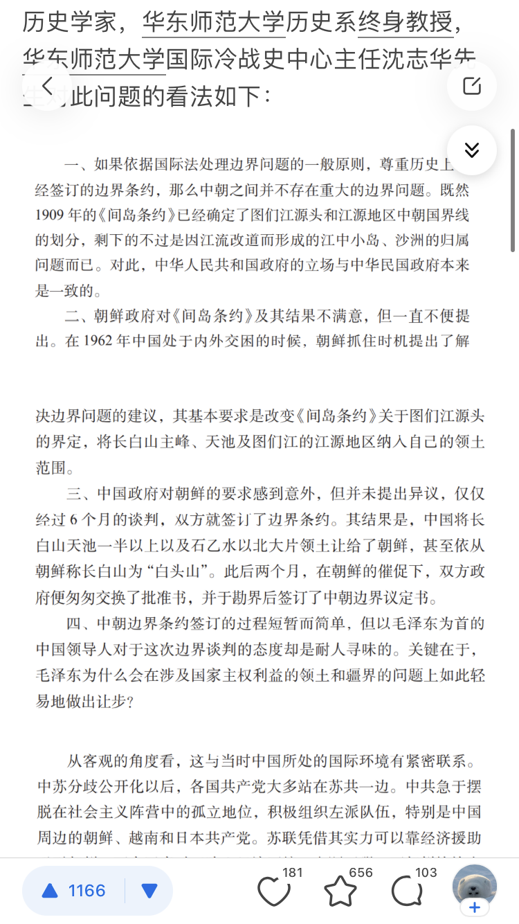 https://telegra.ph/file/0fe1b51560547a48d0142.png
