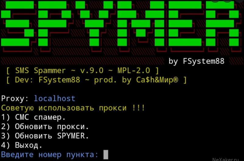 Бомбер через termux. Termux SMS Bomber команды. Fsystem88 Termux. Команды для бомбера в Termux fsystem88. Команды для термукса бомбер 2021.