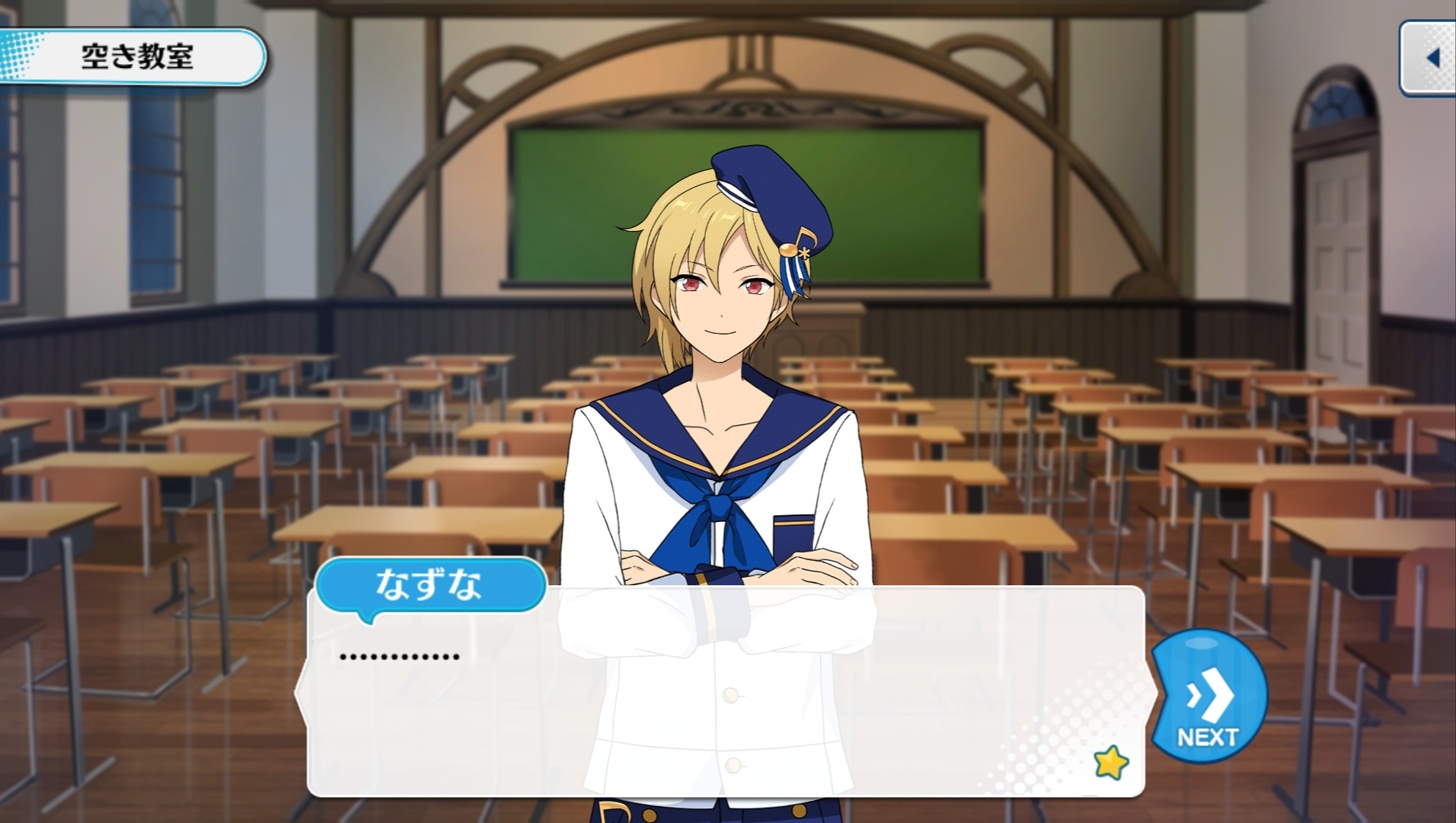 Reminiscence Telegraph