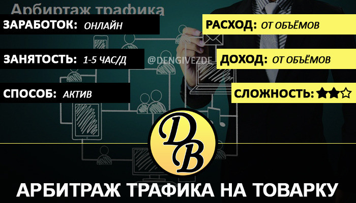 Какая функция процессора называется арбитражем