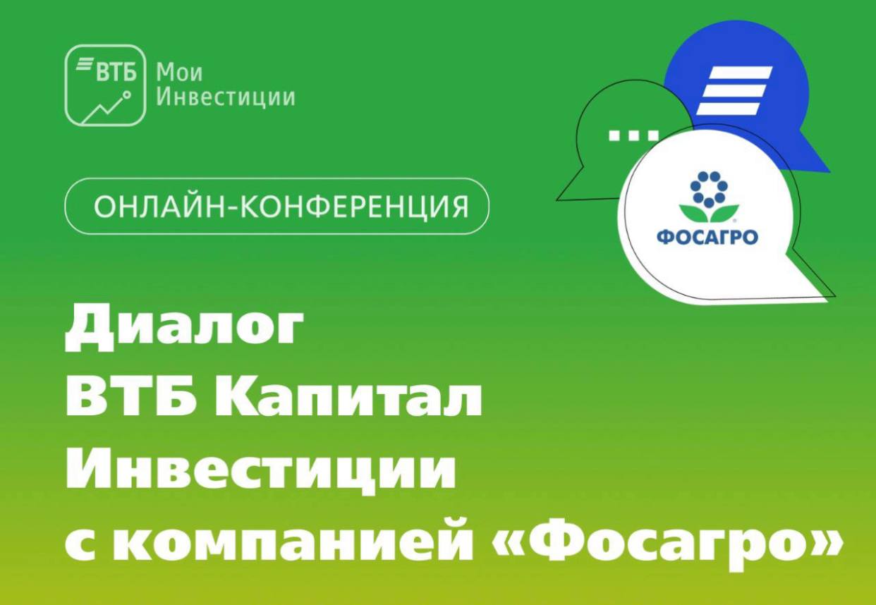 Мои инвестиции. ВТБ Мои инвестиции. ВТБ Мои инвестиции логотип. ВТБ Мои инвестиции телеграмм. Телеграмм канал ВТБ.