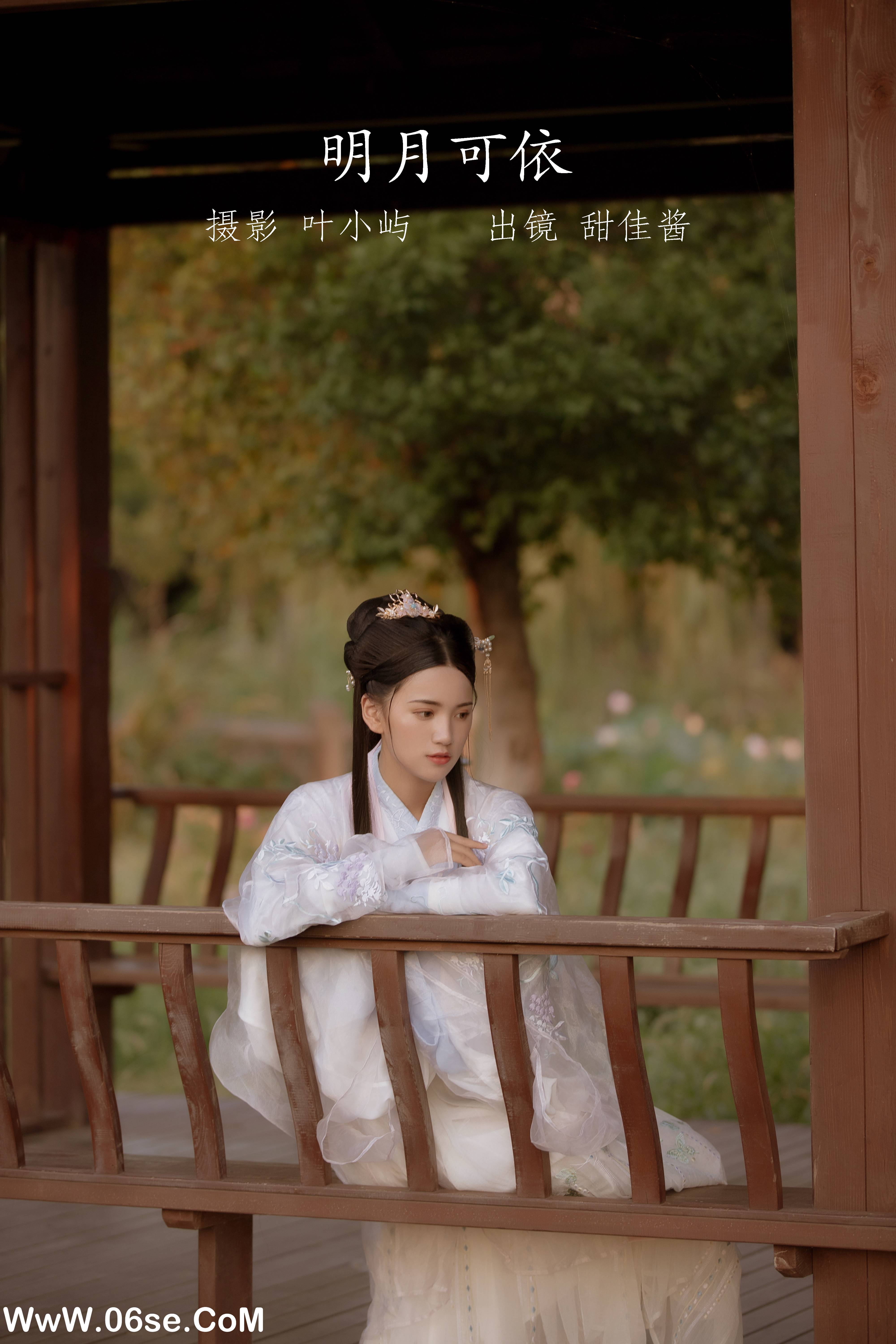 [YITUYU艺图语]2022.09.01 明月可依 甜佳酱[20+1P／285MB]-六色网