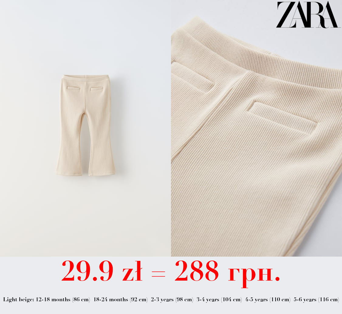 FLARED OTTOMAN TROUSERS