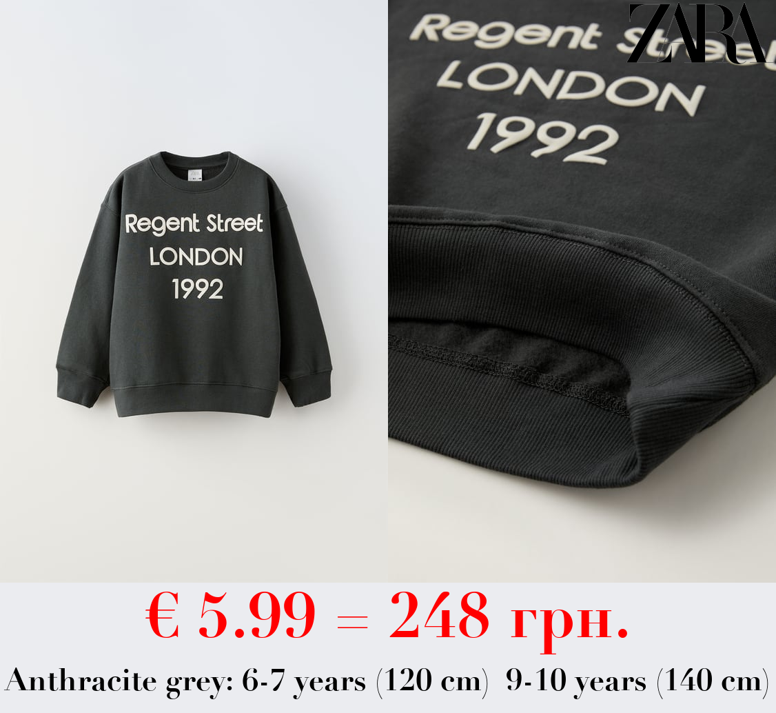 SLOGAN SWEATSHIRT