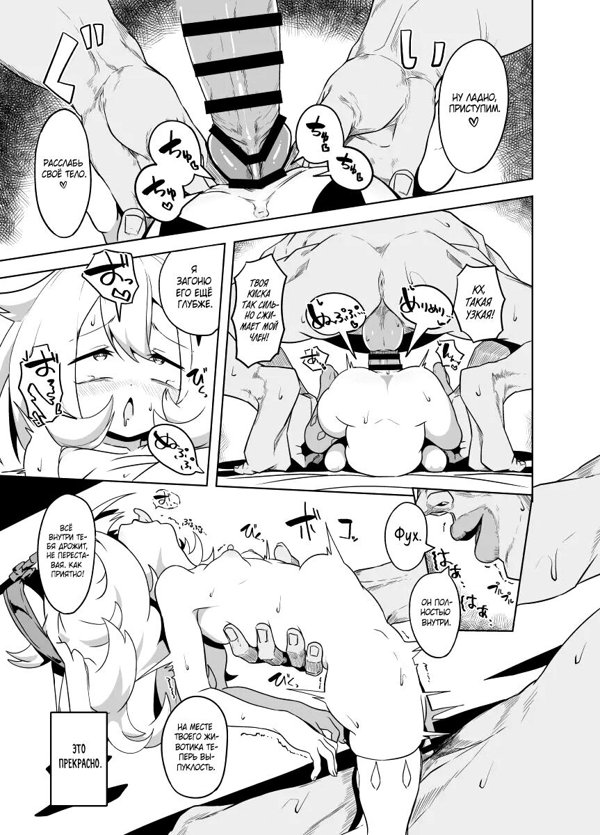 Zombie Ero Manga