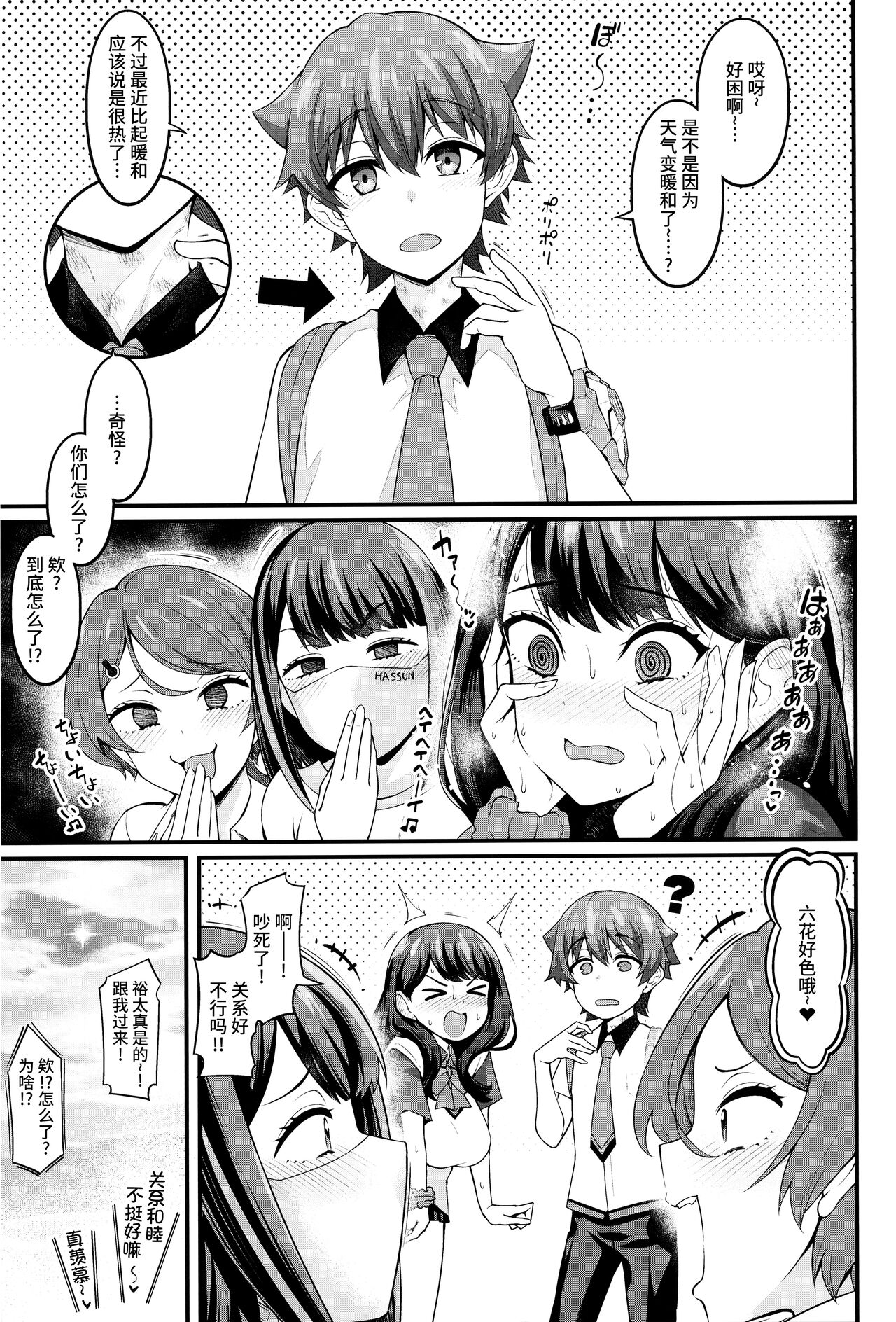 Katainaka Ni Totsui De Kita Russia Musume To H Shimakuru Ohanashi Torrent