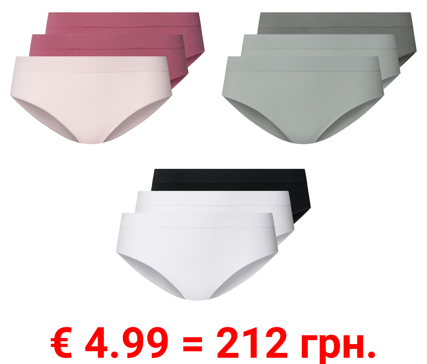 esmara® Damen Slips, 3 Stück, seamless