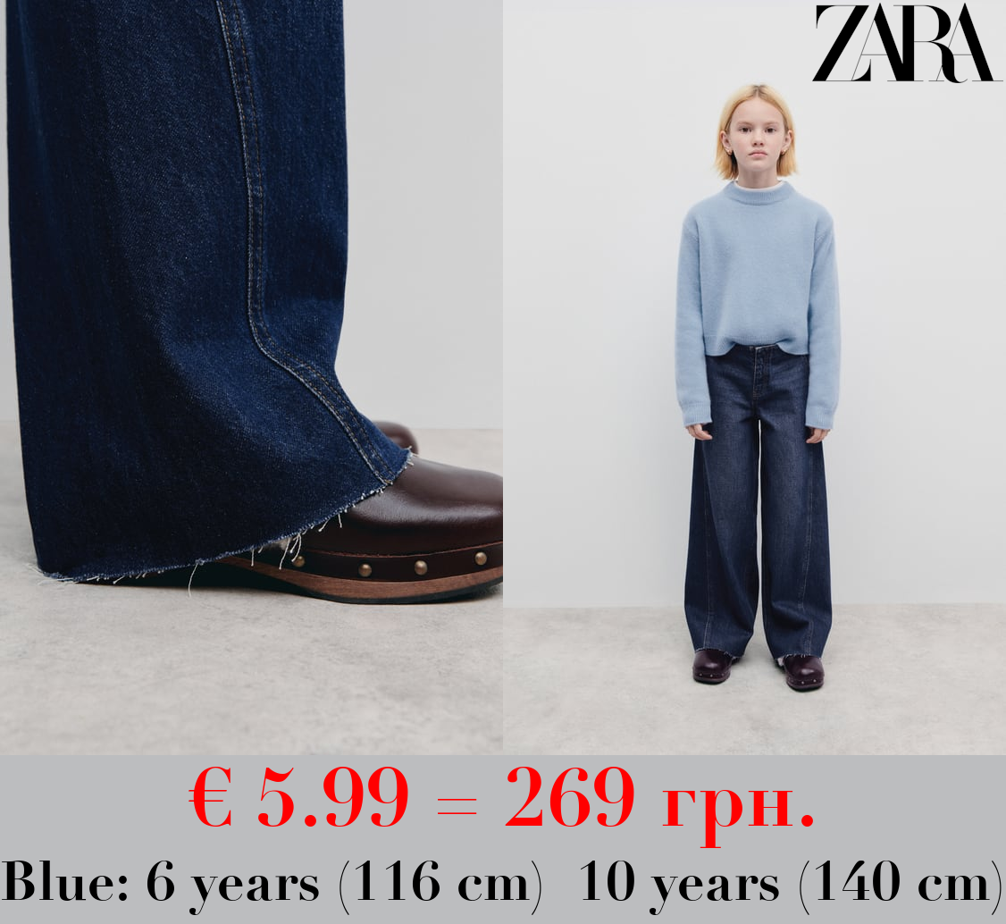WIDE-LEG JEANS - LIMITED EDITION