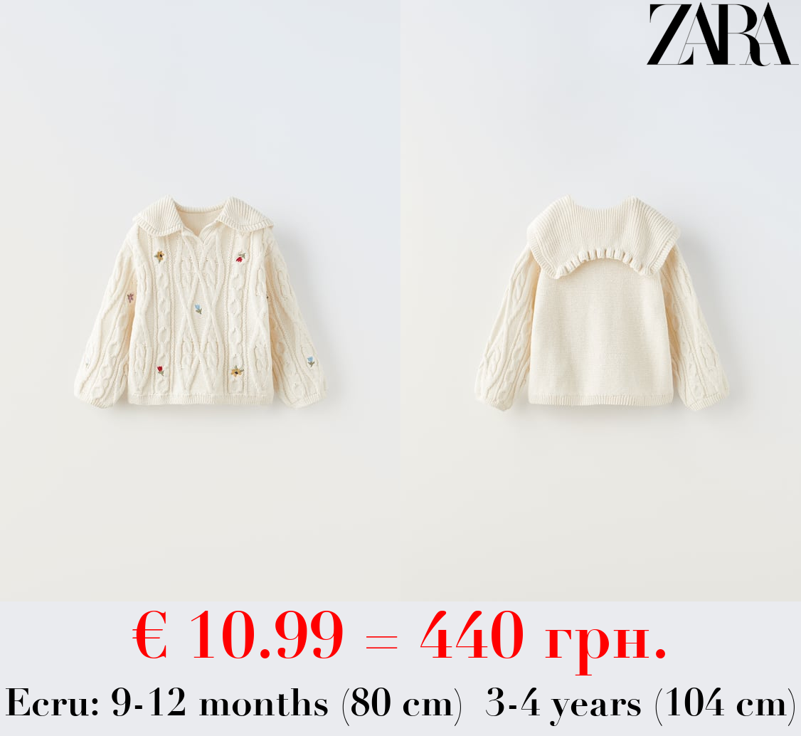 EMBROIDERED KNIT SWEATER